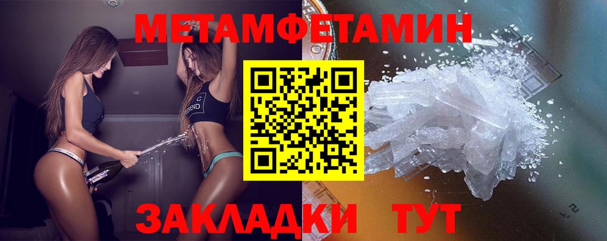АМФ VHQ Магадан