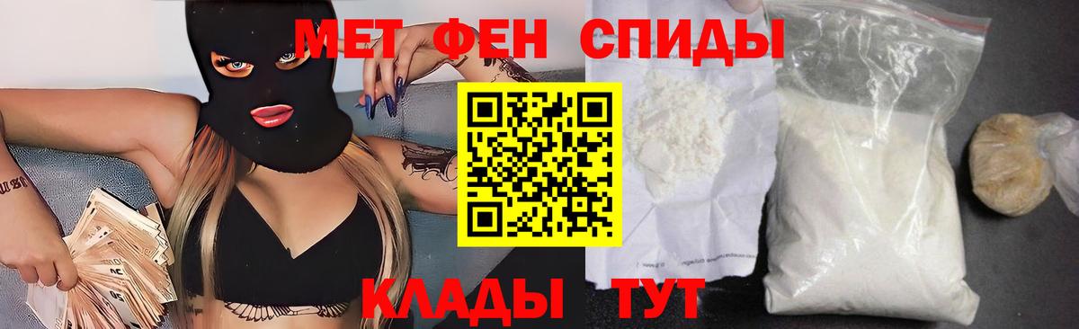 Магадан  Amphetamine Розовый  АМФЕТАМИН  Вход с VPN 