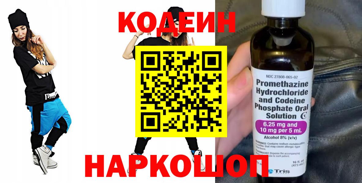 Магадан  НБОМе  Лсд 25  Мефедрон   КОКАИН  КОКАИН  Вход с VPN  Конопля  ГАШ  ГАШ 