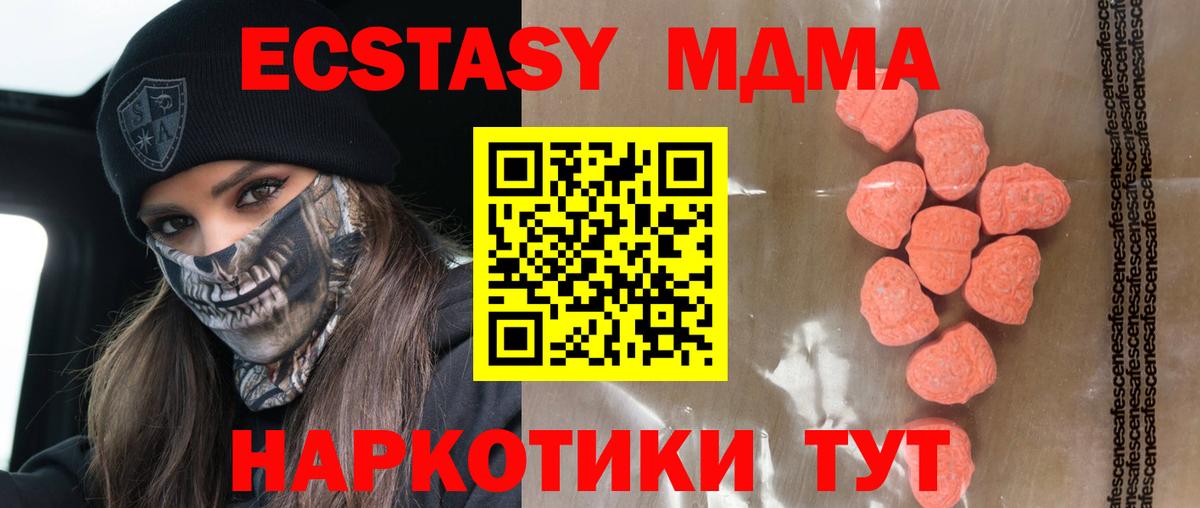 где найти   гидра зеркало  Экстази  Магадан  Ecstasy 250 мг  Вход с VPN 