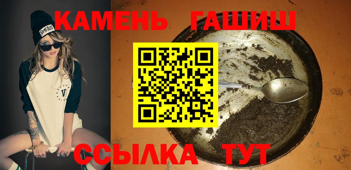 Гашиш Ice-O-Lator Магадан