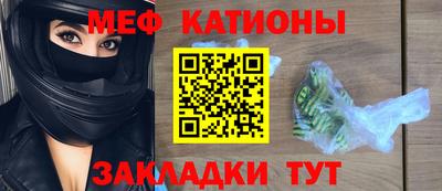 мяу мяу мука Гусь-Хрустальный