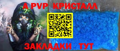 прущий лед Гусиноозёрск