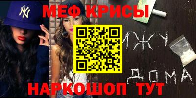 прущий лед Гусиноозёрск