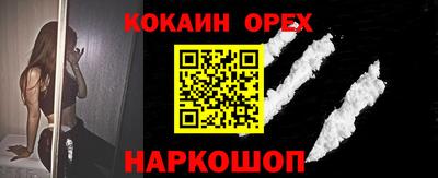 прущий лед Гусиноозёрск