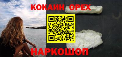 прущий лед Гусиноозёрск