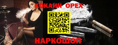 мяу мяу мука Гусь-Хрустальный