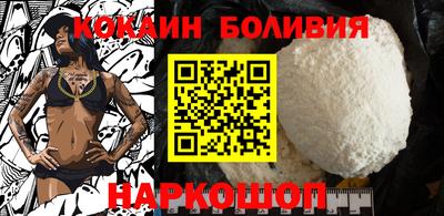 прущий лед Гусиноозёрск