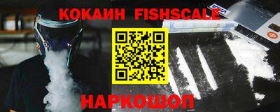 прущий лед Гусиноозёрск