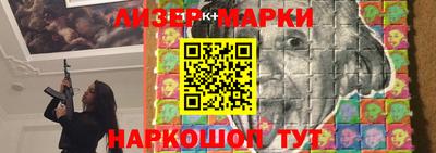 прущий лед Гусиноозёрск