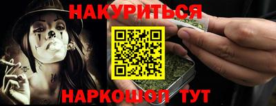 прущий лед Гусиноозёрск