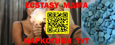 мяу мяу мука Гусь-Хрустальный