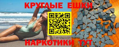 прущий лед Гусиноозёрск