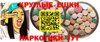 прущий лед Гусиноозёрск
