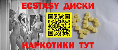 мяу мяу мука Гусь-Хрустальный