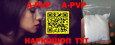 прущий лед Гусиноозёрск