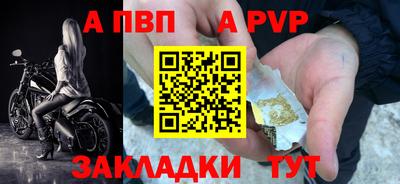 прущий лед Гусиноозёрск
