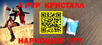 прущий лед Гусиноозёрск