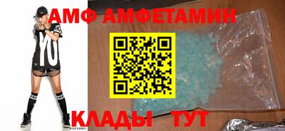спиды Тула