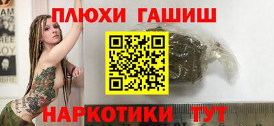 мяу мяу мука Гусь-Хрустальный