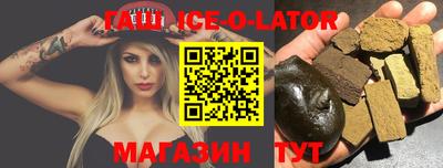 прущий лед Гусиноозёрск