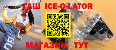 прущий лед Гусиноозёрск