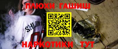 прущий лед Гусиноозёрск