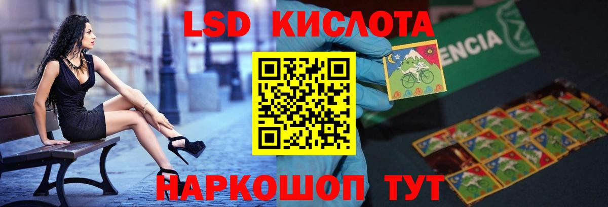 LSD-25 экстази ecstasy  Вход с VPN  Магадан  ЛСД экстази ecstasy 
