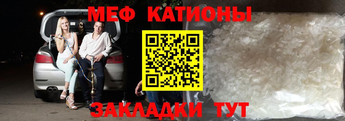 МЕФ  Мефедрон  Магадан  Вход с VPN  МЯУ-МЯУ 4 MMC  Меф 4 MMC 