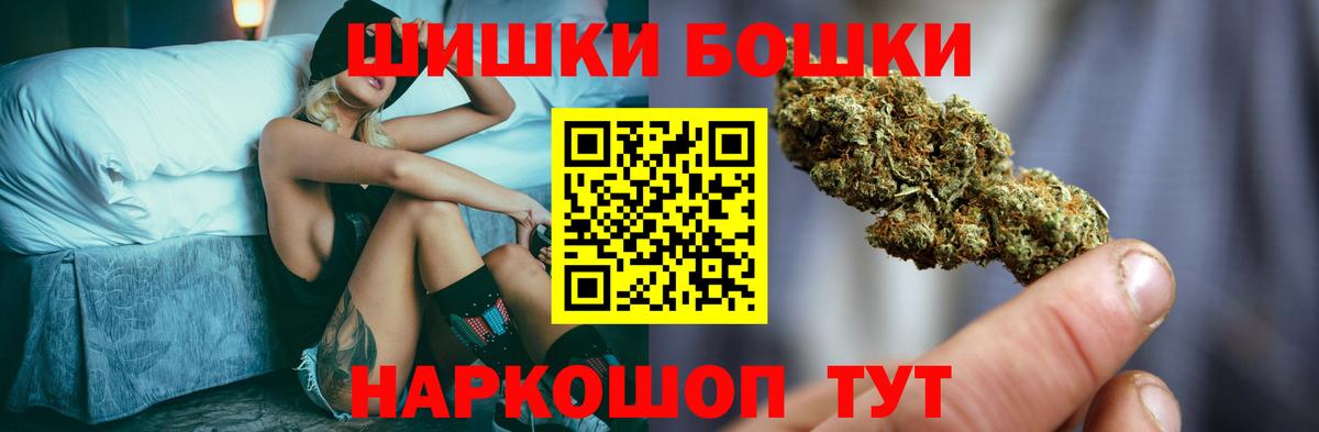 Магадан  Канабис сатива  Канабис AK-47  Бошки марихуана Ganja  Вход с VPN  Канабис индика 
