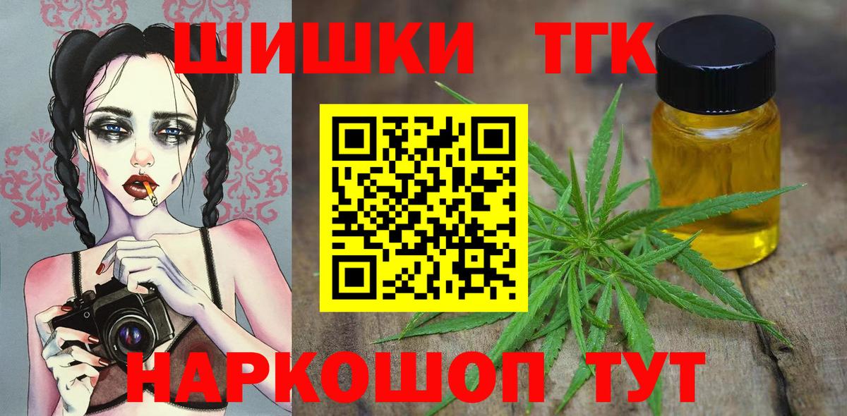 COCAIN Магадан